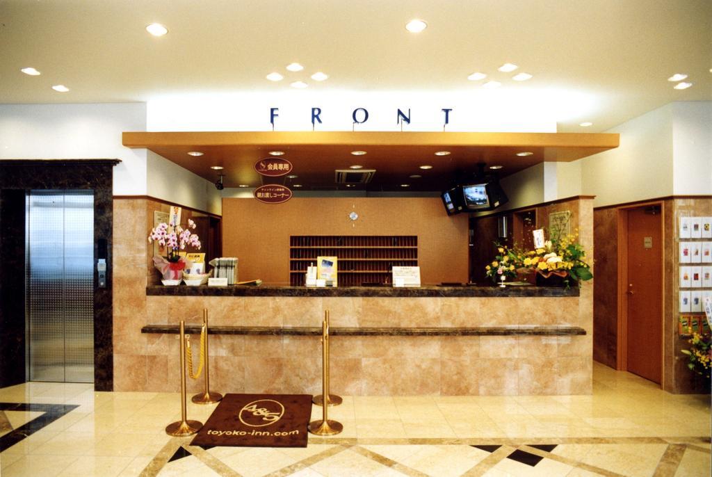 Toyoko Inn Hokkaido Asahikawa Ekimae Ichijo Dori Exterior photo